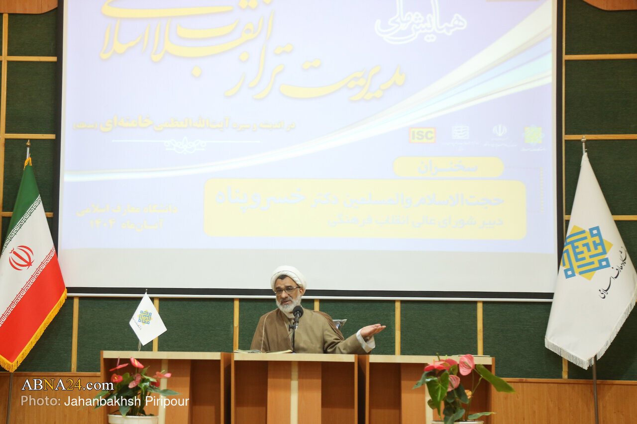 مدیریت تراز انقلاب اسلامی، تخصصی متشرعانه در پیوند عقلانیت و معنویت