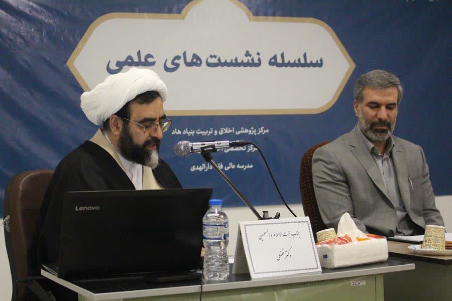 بررسی ۳ رویکرد فلسفی، مأثور و تلفیقی در اخلاق عرفانی