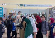 عودة إيران إلى معرض الجزائر الدولي للكتاب بعد أعوام من الغياب