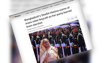 ক্ষমা চাইতে রাজি নয় শেখ হাসিনা