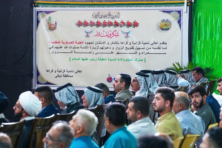 تقرير مصور/ مهرجان شعر بمناسبة ولادة السيدة زينب (ع) في حرم الإمامين العسكريين (ع)