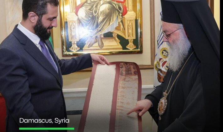 رهبر ارشد کلیسای ارتدوکس نسخه‌ای از عهدنامۀ پیامبر (ص) با مسیحیان را به احمدالشرع اهدا کرد
