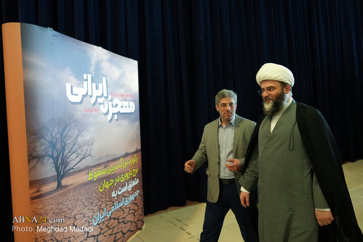 رویداد ملی «جامعه‌پرداز» در مصلی تهران