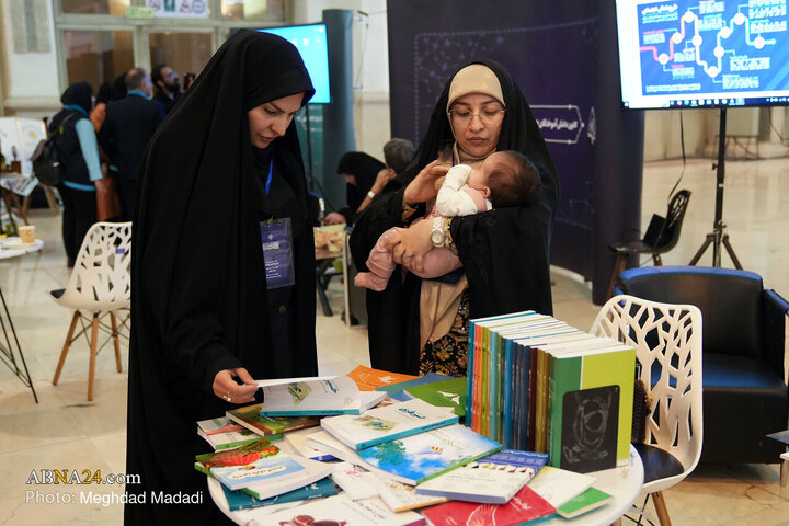 رویداد ملی «جامعهپرداز» در مصلی تهران