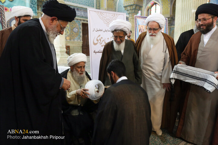 هفدهمین همایش تجلیل از ممتازین یزدی حوزه‌های علمیه در قم