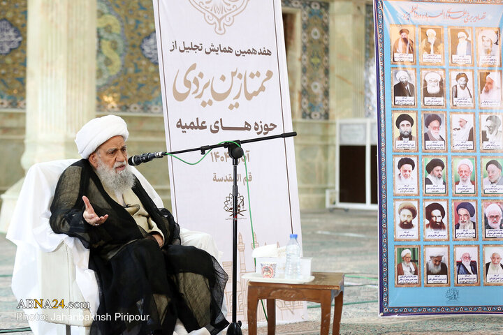 هفدهمین همایش تجلیل از ممتازین یزدی حوزه‌های علمیه در قم