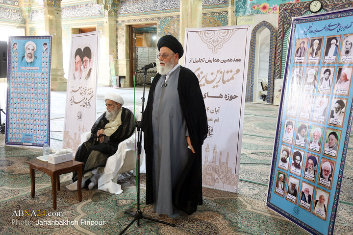 هفدهمین همایش تجلیل از ممتازین یزدی حوزه‌های علمیه در قم