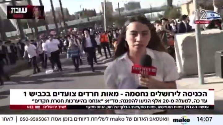 هجوم یهودیان حریدی به خبرنگار شبکه ۱۲ رژیم صهیونیستی به خاطر حجاب!