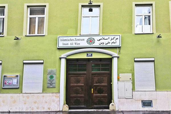 یازده سال پیش در چنین روزی؛ بیانیۀ انتقادی جامعۀ شیعیان اتریش خطاب به ریاست وقت پارلمان