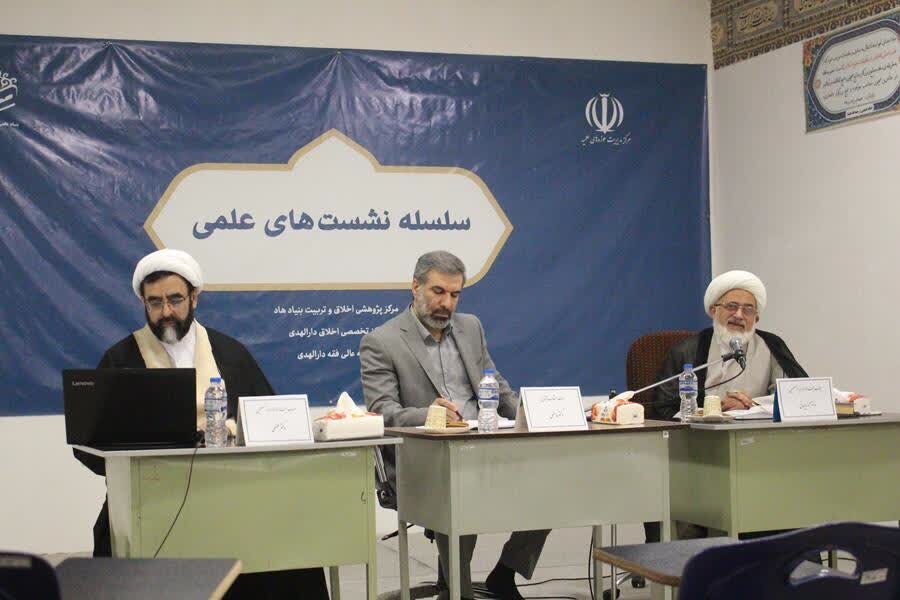 Di civîna taybet "Bingeh û Çarçoveyên Etîka Mîstîk «Ruhanî» " de;Lêkolînek li ser 3 nêzîkatiyên felsefî, kevneşopî û yekgirtî yên li ser etîka mîstîk Di civîna taybet "Bingeh û Çarçoveyên Etîka Mîstîk «Ruhanî» " de;Lêkolînek li ser 3 nêzîkatiyên felsefî, kevneşopî û yekgirtî yên li ser etîka mîstîk