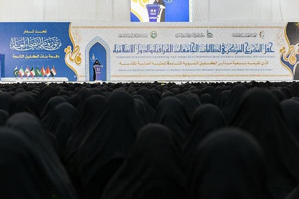 انطلاق فعاليات اليوم الأوّل للحفل المركزي لتخرج طالبات الجامعات العراقية والدول الإسلامية