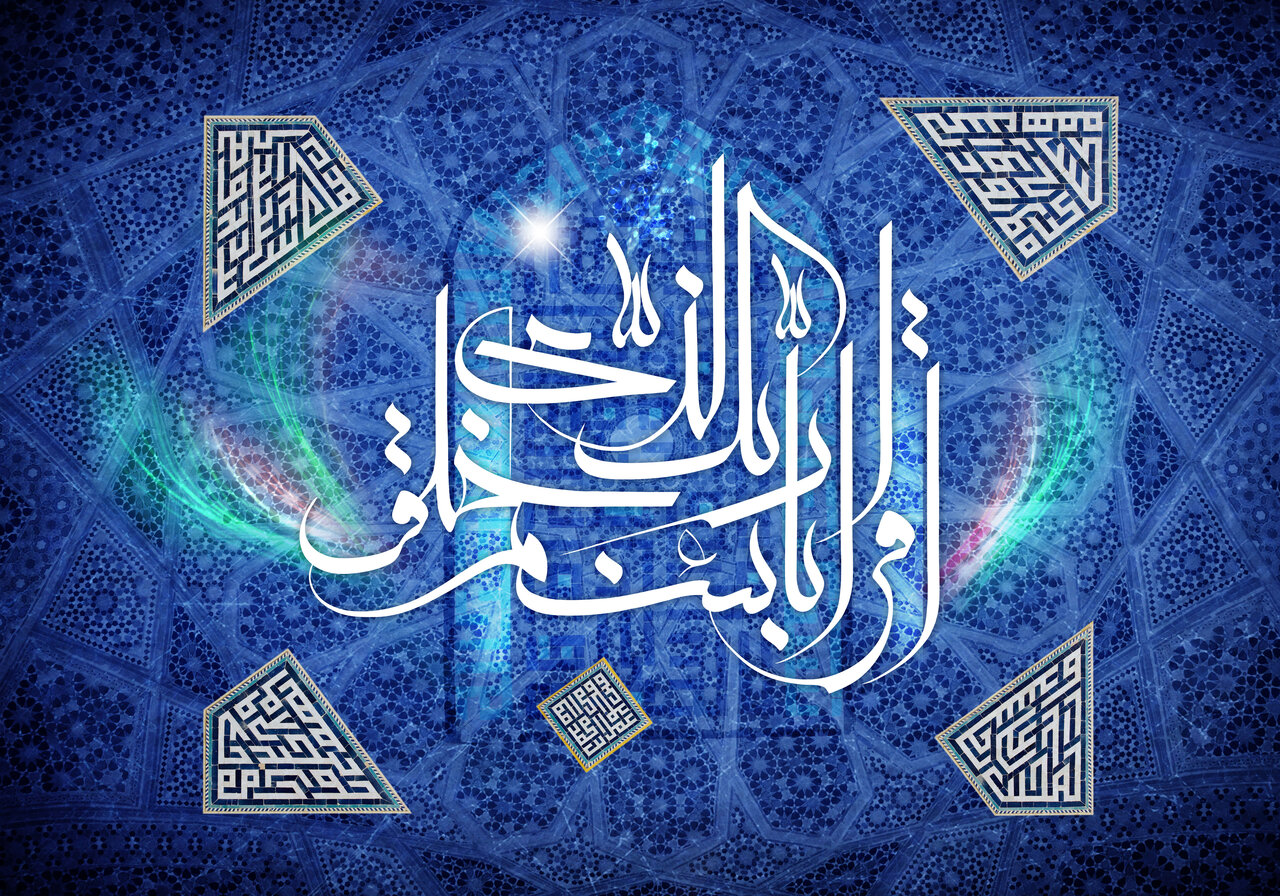 Her Dem Ayetek veşartî ye