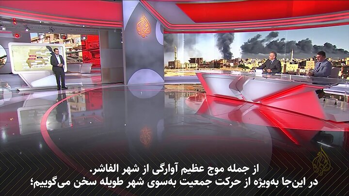 ویدیو | درگیری‌ها در سودان در کدام مناطق ادامه‌ دارد و منطقه الفاشر از چه اهمیتی برخوردار است؟