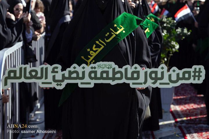 مراسم جشن فارغ التحصیلی دانشجویان کشور عراق در بین الحرمین