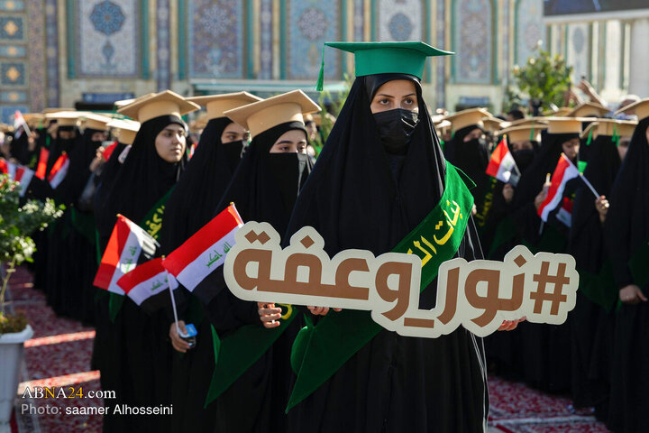 مراسم جشن فارغ التحصیلی دانشجویان کشور عراق در بین الحرمین