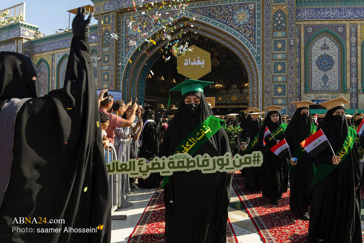 مراسم جشن فارغ التحصیلی دانشجویان کشور عراق در بین الحرمین