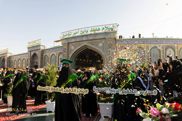 مراسم جشن فارغ التحصیلی دانشجویان کشور عراق در بین الحرمین