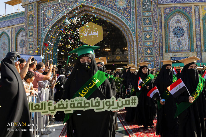 مراسم جشن فارغ التحصیلی دانشجویان کشور عراق در بین الحرمین