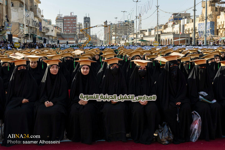 مراسم جشن فارغ التحصیلی دانشجویان کشور عراق در بین الحرمین