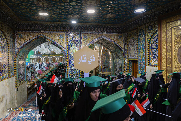 مراسم جشن فارغ التحصیلی دانشجویان کشور عراق در بین الحرمین