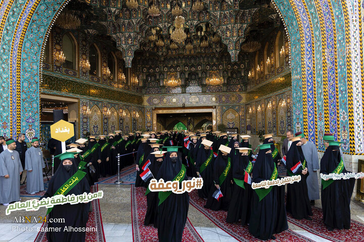 مراسم جشن فارغ التحصیلی دانشجویان کشور عراق در بین الحرمین