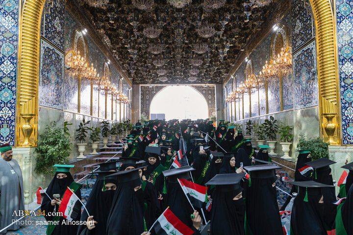 مراسم جشن فارغ التحصیلی دانشجویان کشور عراق در بین الحرمین