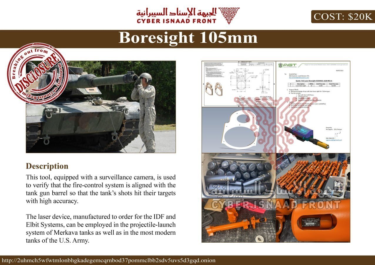 جبهة الإسناد السيبرانية تعرض وثائق حسّاسة لشركة «مايا» للصناعات العسكرية الإسرائيلية للبيع