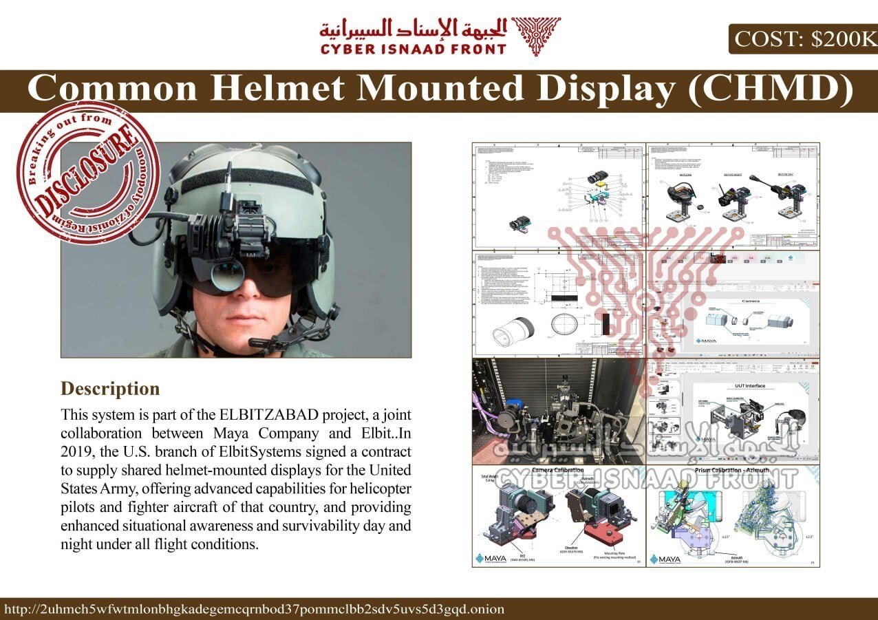 جبهة الإسناد السيبرانية تعرض وثائق حسّاسة لشركة «مايا» للصناعات العسكرية الإسرائيلية للبيع