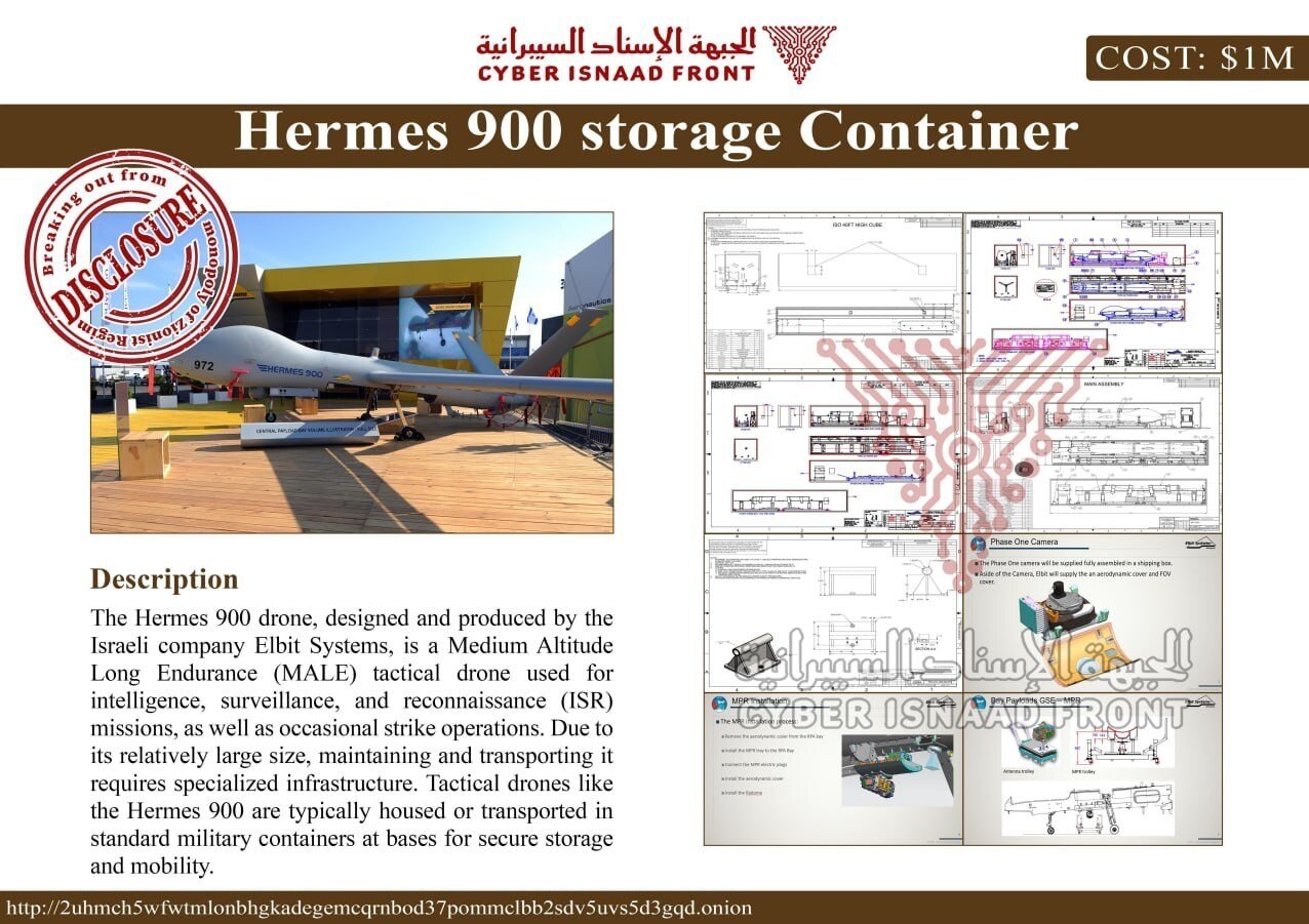 جبهة الإسناد السيبرانية تعرض وثائق حسّاسة لشركة «مايا» للصناعات العسكرية الإسرائيلية للبيع