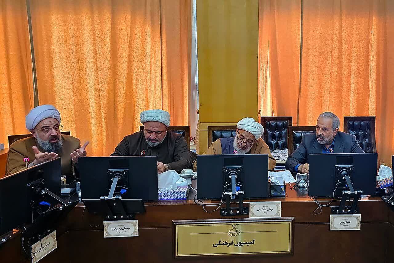 نشست مشترک ستاد امربه‌معروف و نهی‌ازمنکر و مجمع نمایندگان استان تهران با موضوع عفاف و حجاب + تصاویر