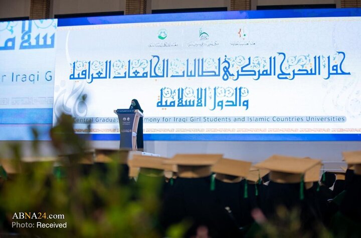 حرم حضرت عباس میزبان نهمین جشن فارغ‌التحصیلی دانشجویان دختر