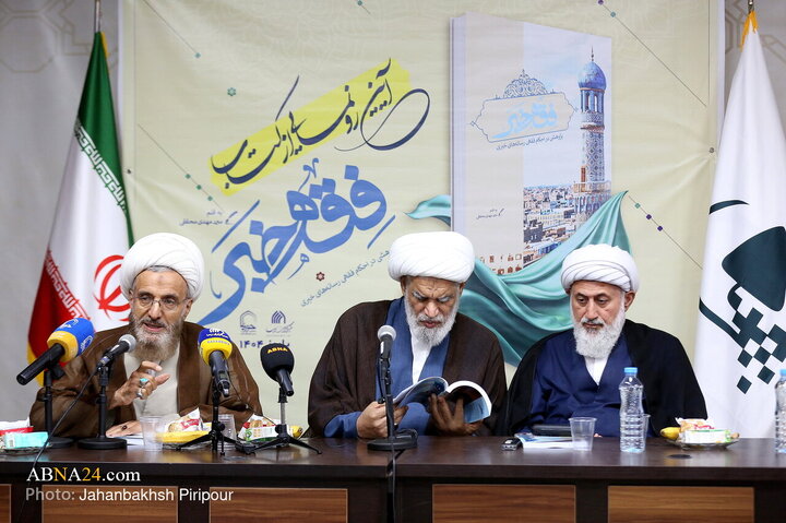 مراسم رونمایی از کتاب «فقه خبر» در قم