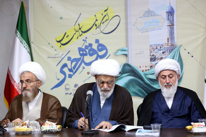 مراسم رونمایی از کتاب «فقه خبر» در قم