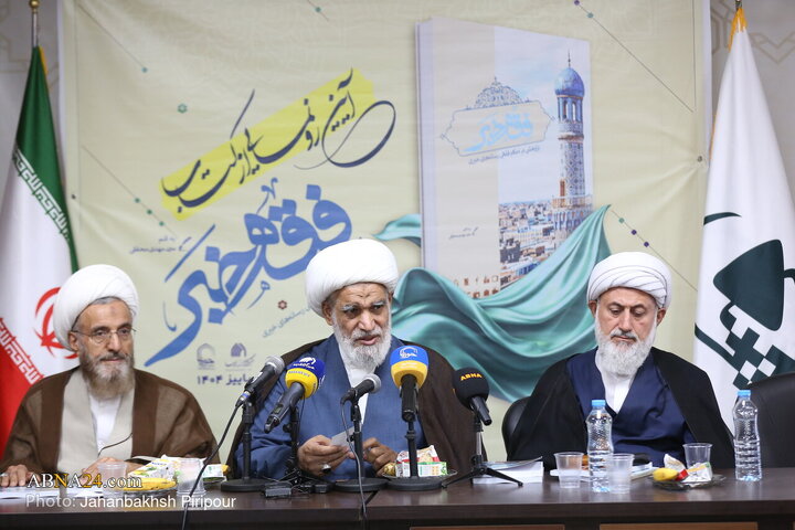 مراسم رونمایی از کتاب «فقه خبر» در قم