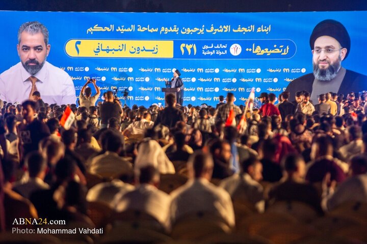 حال و هوای انتخابات مجلس در شهر نجف - عراق