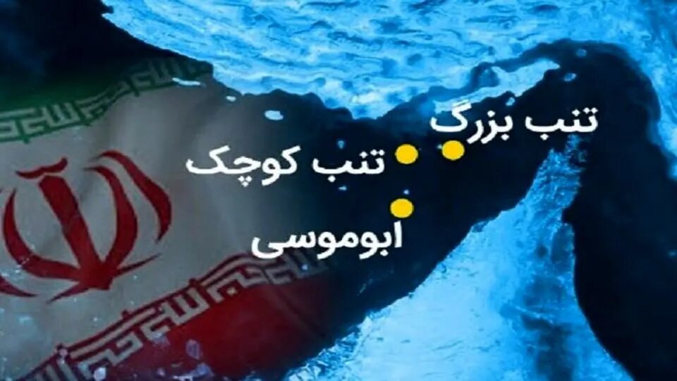 Iran designates November 30 as national day for Persian Gulf trio islands