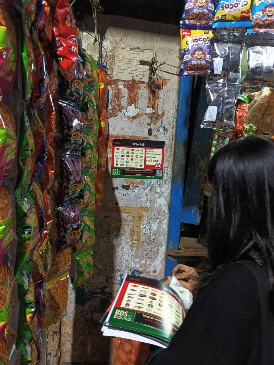 فعالان هندی کمپینی خودجوش و محلی با هدف تحریم و اقدامات تنبیهی علیه رژیم صهیونیستی راهاندازی کردند + تصاویر