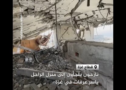 Video | Rumah Yasser Arafat Yang Musnah, Menjadi Tempat Perlindungan Pelarian Palestin