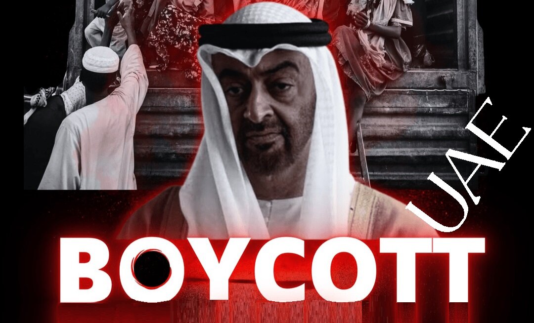 غزہ اور سوڈان میں منفی کردار؛ عالمی مہم 'بائیکاٹ یو اے ای' کا آغاز + ویڈیو اور تصاویر