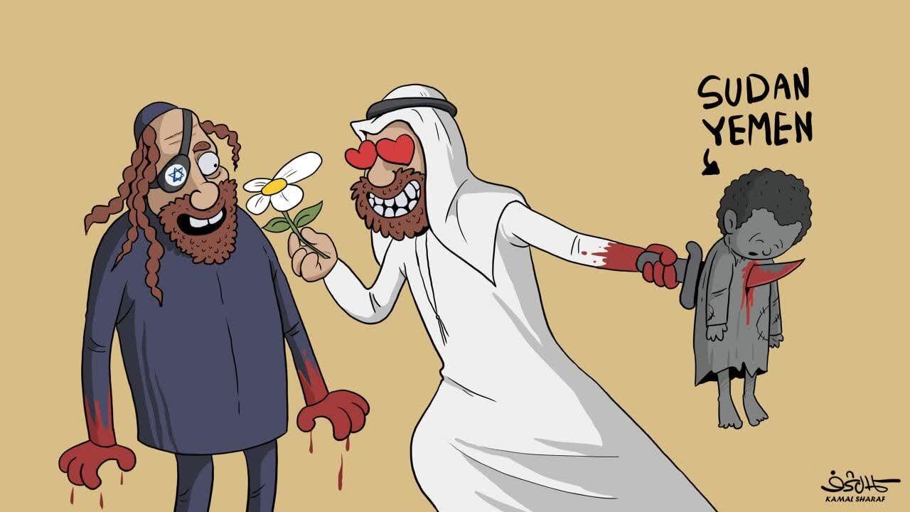 Kartun | UAE Adik-beradik Israel