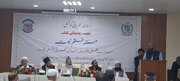 Photos: Book Launch- 'Khatam-e-Nabuwwat, Supreme Court’s Decision, Role of Islamic Ideological Council'