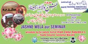 Tanzeemul Makatib to Host Two-Day Celebration, Seminar Honoring Imam Zain al-Abidin’s Birth Anniversary, Foundation Day