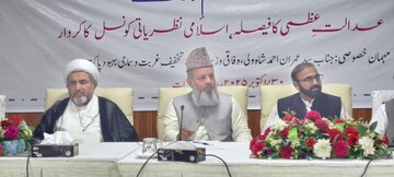 تصویری خبر| پاکستان میں مسئلہ ختم نبوت کتاب کی رونمایی