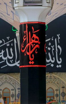 ویدیو | ایوان نجف، سیاهپوش شد