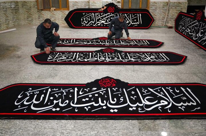 تقرير مصور/ العتبة العلوية تجهز اللافتات الخاصّة بذكرى شهادة الزهراء (ع)