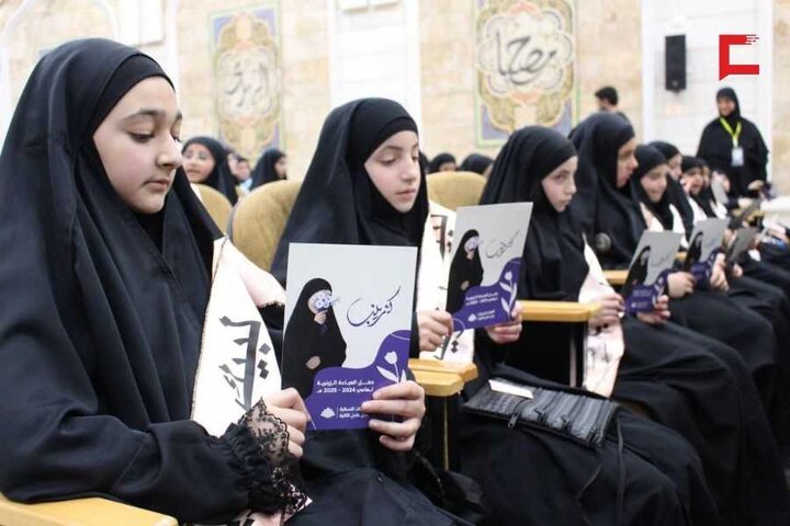 تقرير مصور/ الهيئات النسائية تقيم احتفالا تكريميا حشادا للفتيات اللواتي تشرّفن بارتداء العباءة الزينية في لبنان