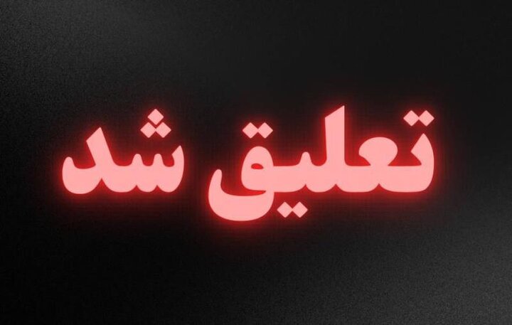 فعالیت ۲ دفتر خدمات مسافرتی و جهانگردی شیراز تعلیق شد