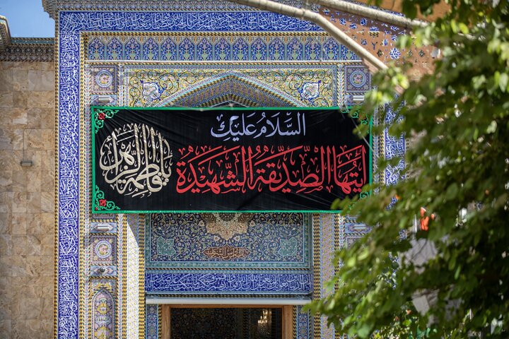 Karbala