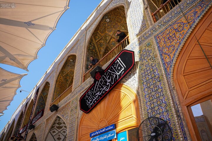 El Santuario de Amir al-Mu'minin, Imam Alí (la paz sea con él) se cubre de luto en el aniversario del martirio de la Excelencia Fátima al-Zahra (la paz sea con ella)