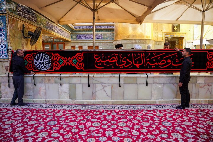 El Santuario de Amir al-Mu'minin, Imam Alí (la paz sea con él) se cubre de luto en el aniversario del martirio de la Excelencia Fátima al-Zahra (la paz sea con ella)